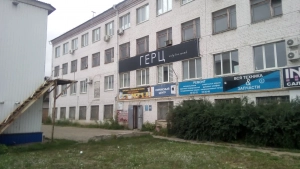 Герц Театрально-концертное агентство "Звёздный дождь"