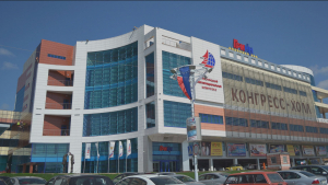 Конгресс холл Театрально-концертное агентство "Звёздный дождь"